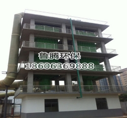 濕式靜電除塵器